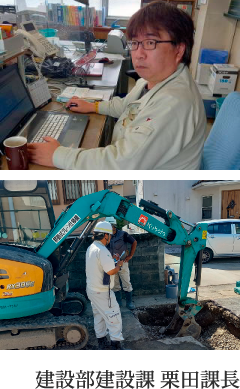 栗田課長