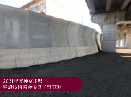 海岸高潮対策工事