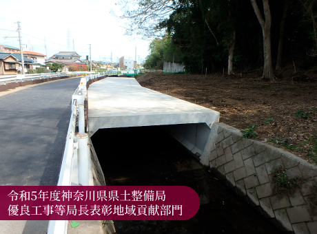 道路の新設に伴う排水路改築工事